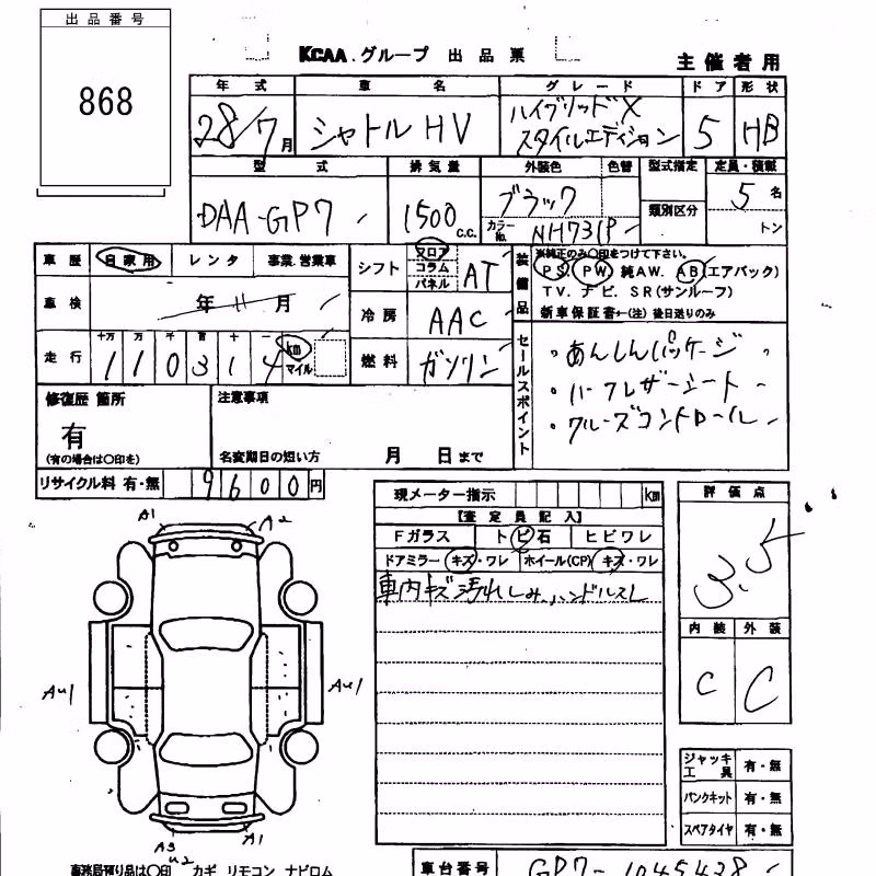 HONDA SHUTTLE