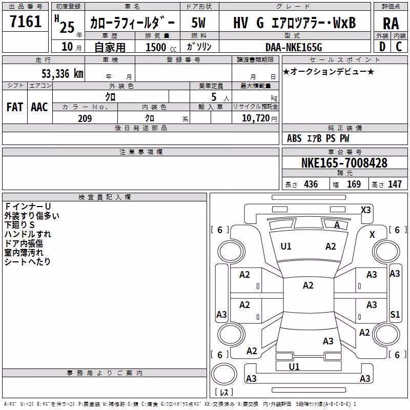 TOYOTA COROLLA FIELDER