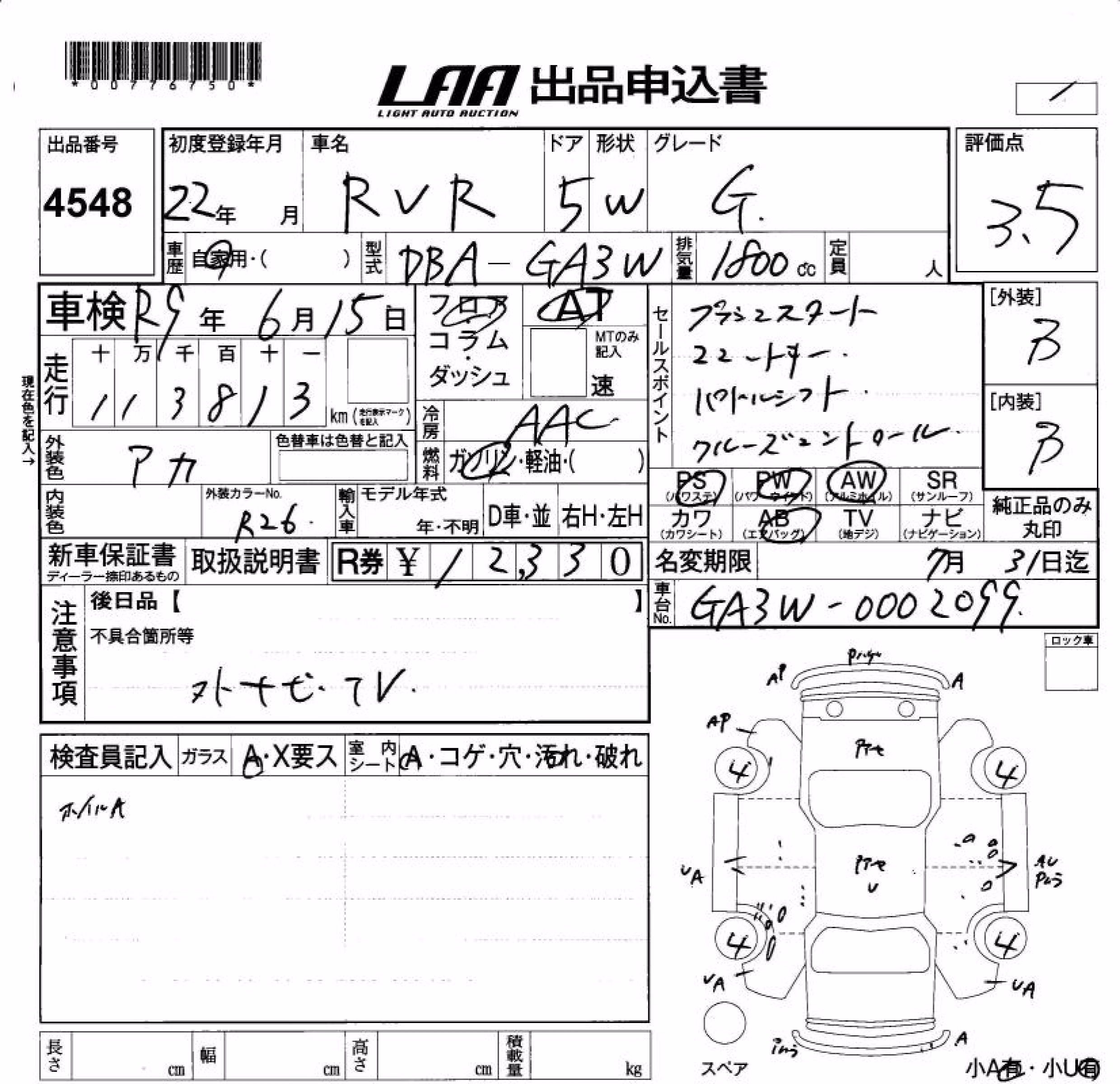 MITSUBISHI RVR