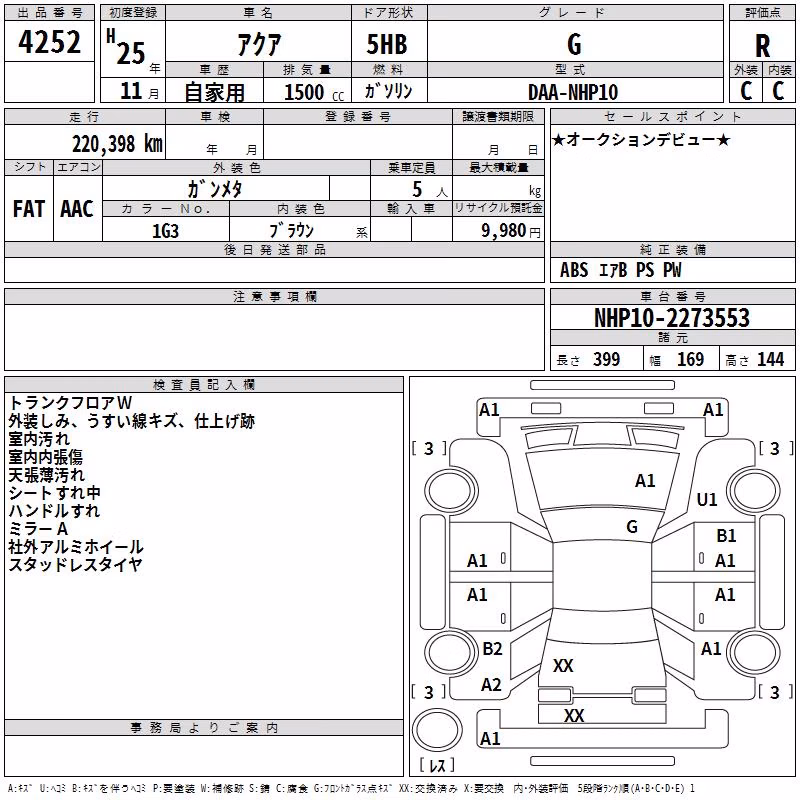 TOYOTA AQUA