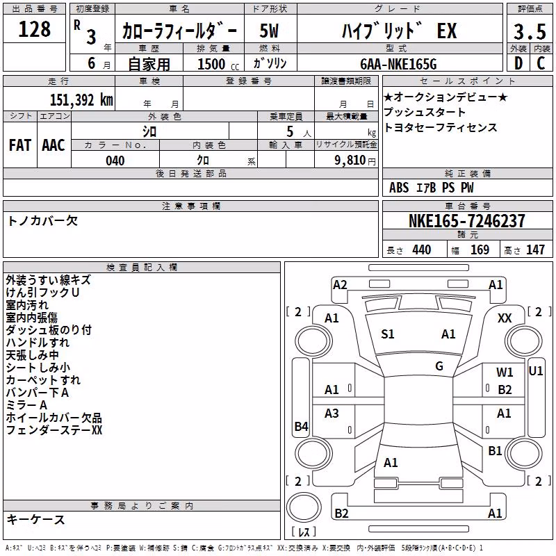 TOYOTA COROLLA FIELDER