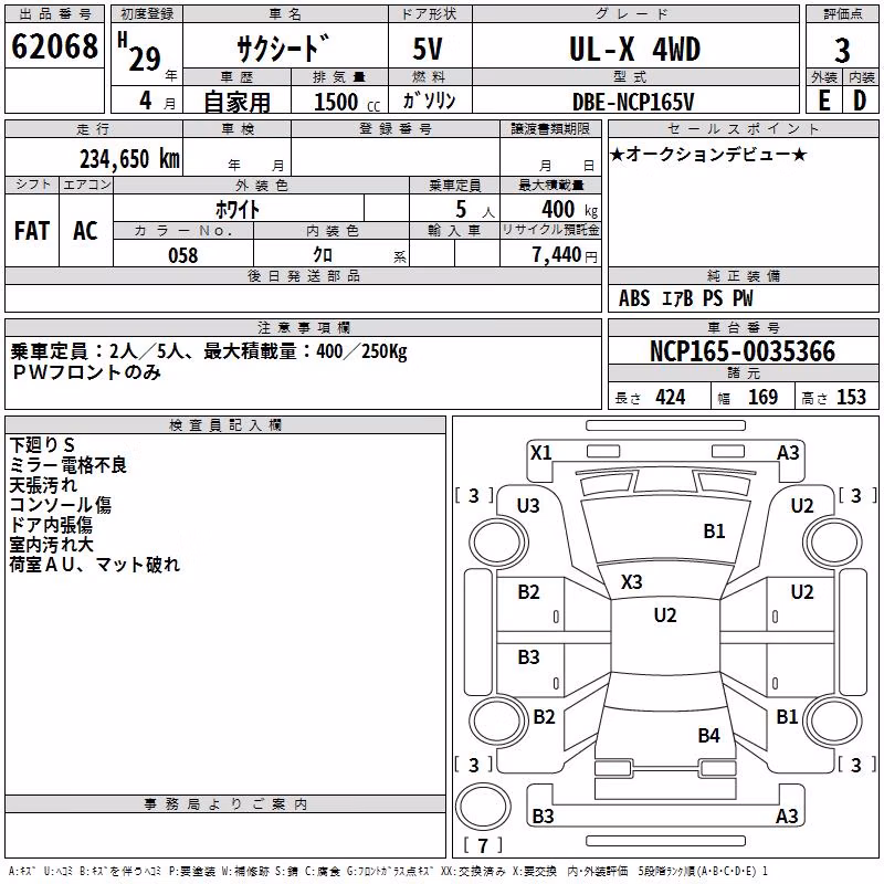 TOYOTA PROBOX
