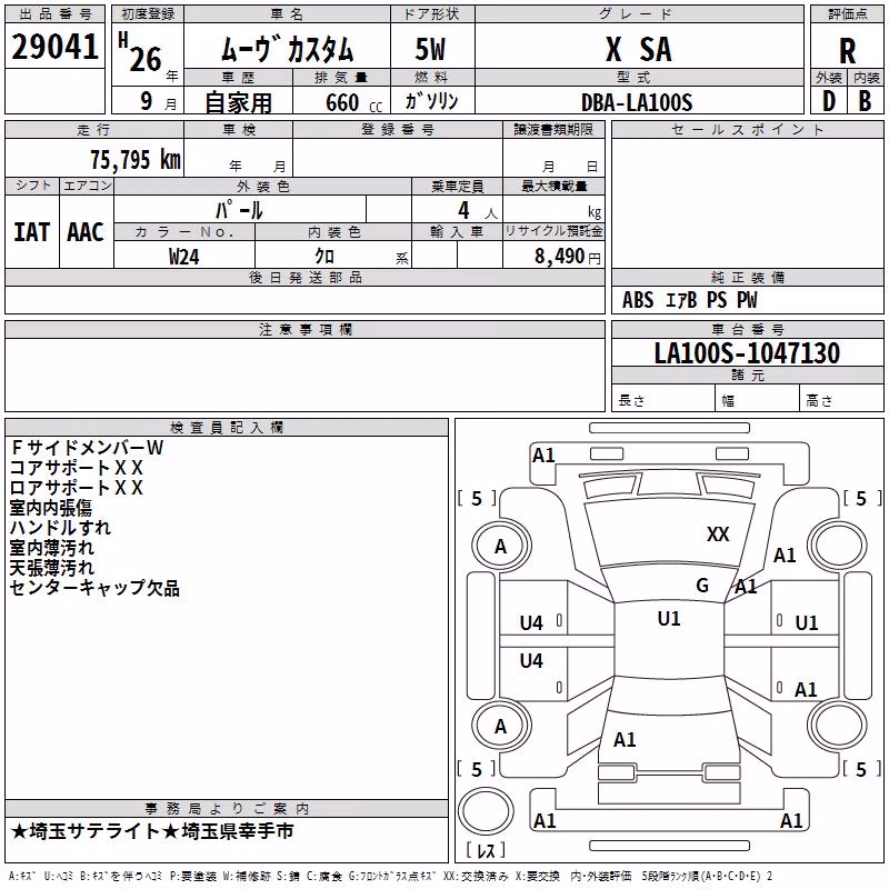 DAIHATSU MOVE