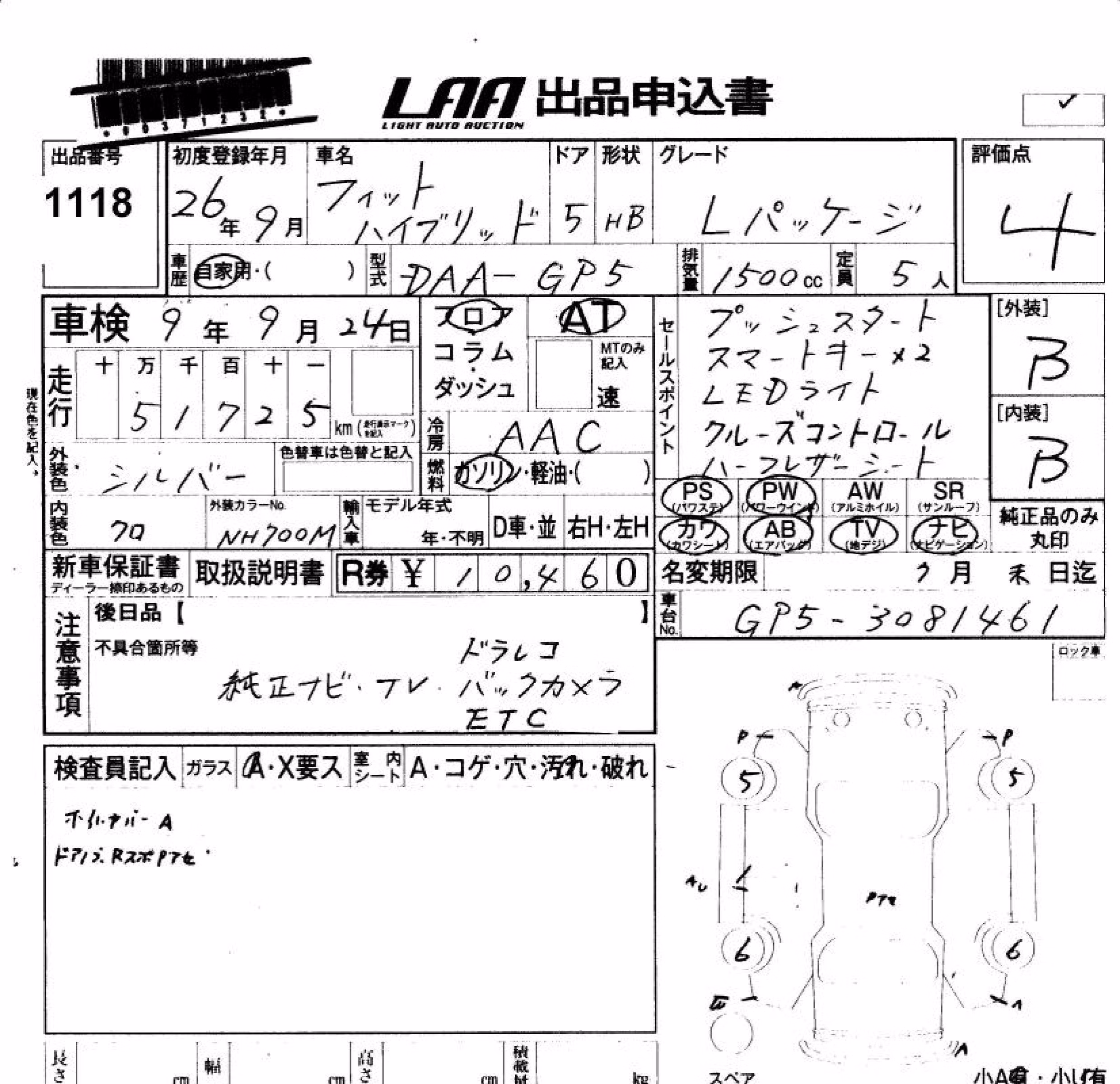 HONDA FIT