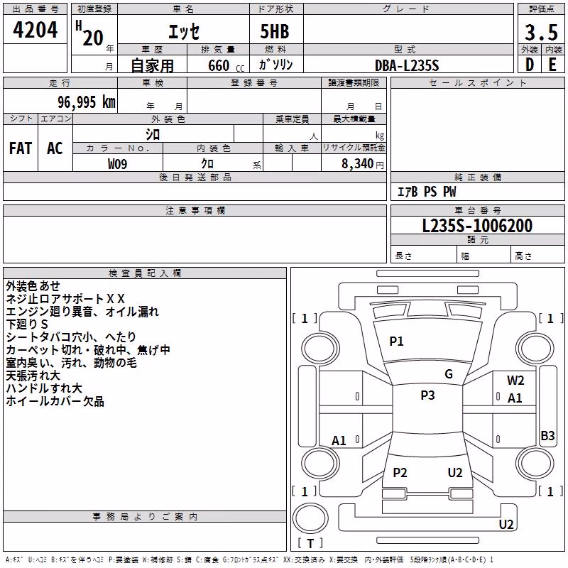 DAIHATSU ESSE