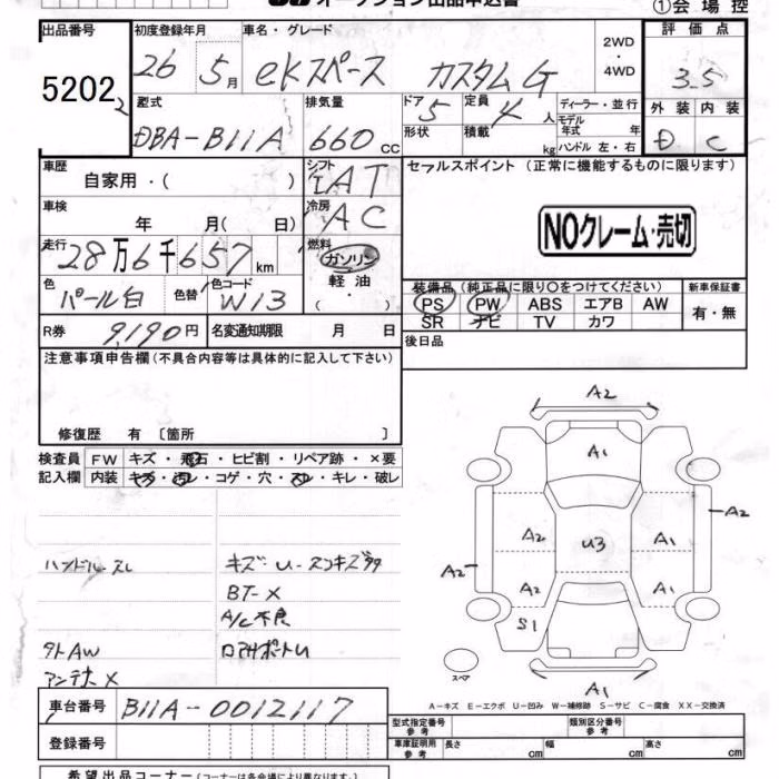 MITSUBISHI EK SPACE