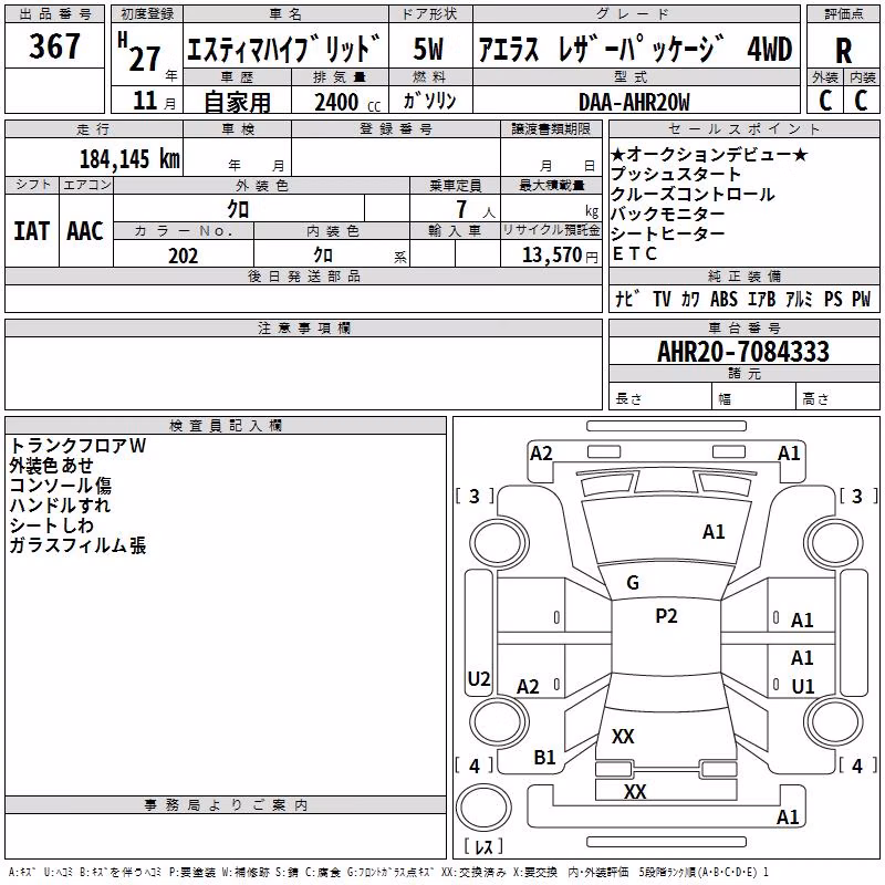 TOYOTA ESTIMA