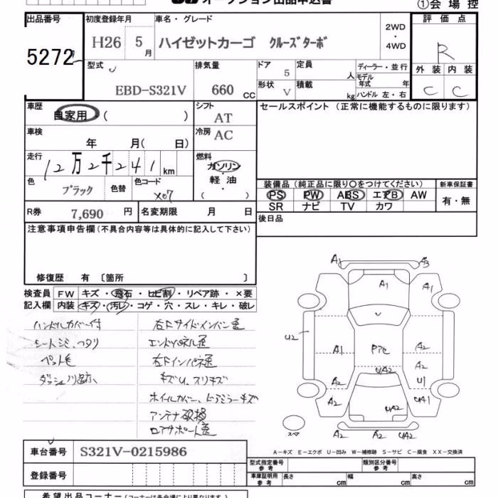 DAIHATSU HIJET