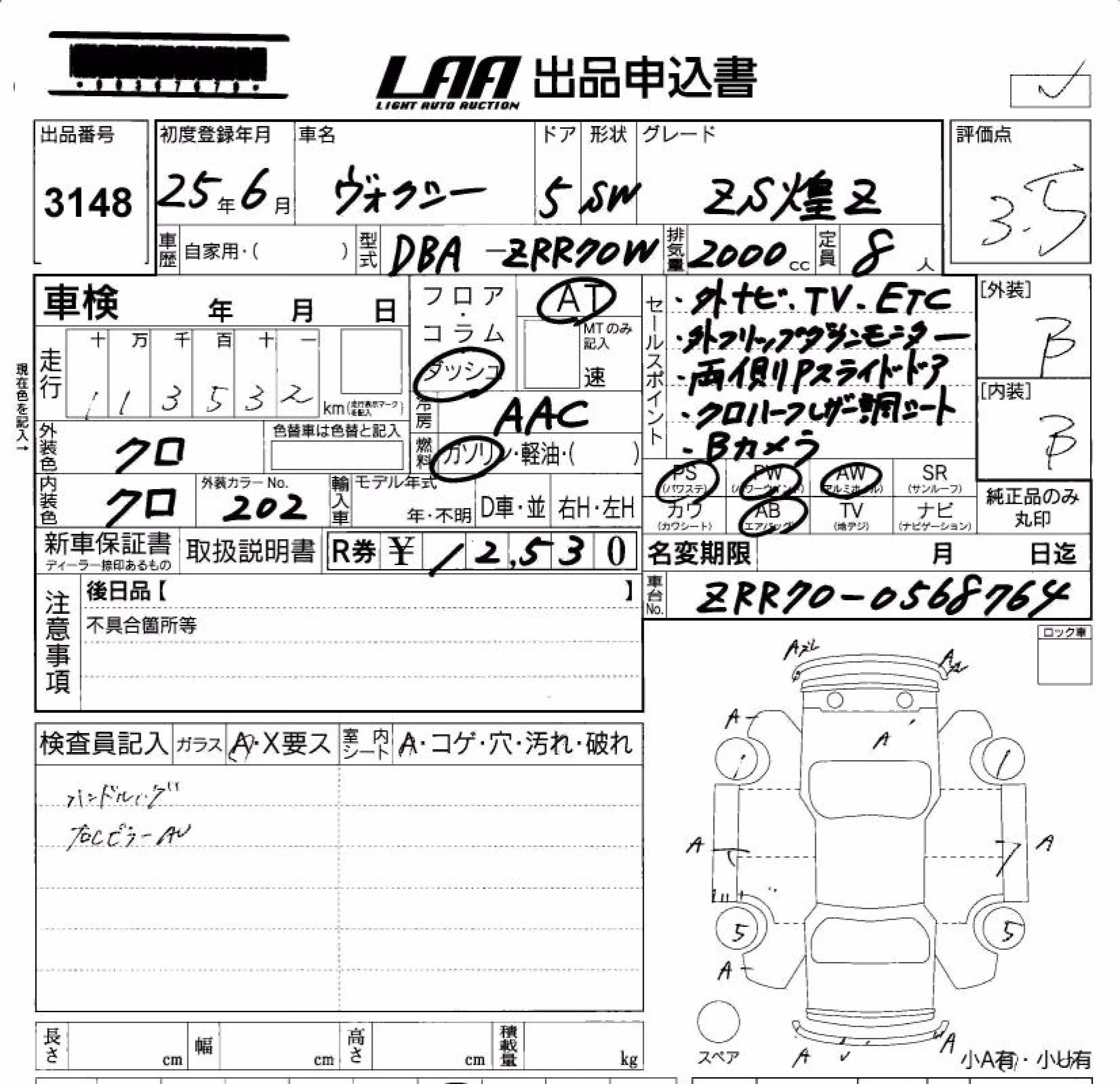 TOYOTA VOXY