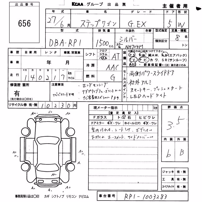 HONDA STEPWGN