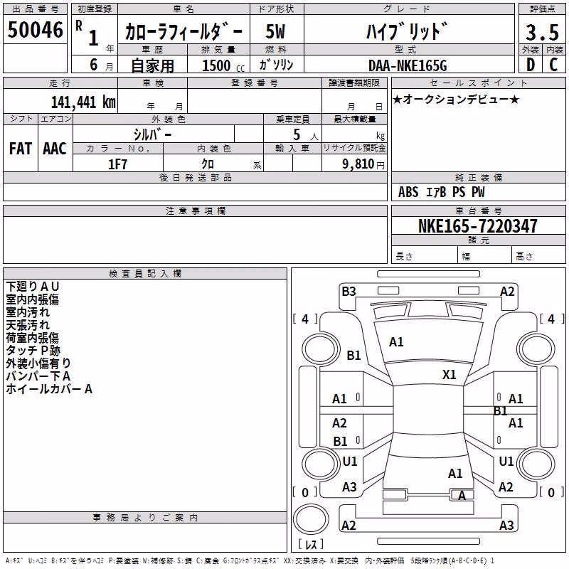 TOYOTA COROLLA FIELDER