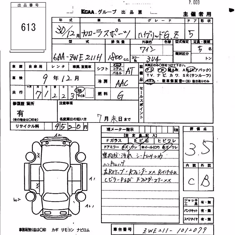 TOYOTA COROLLA