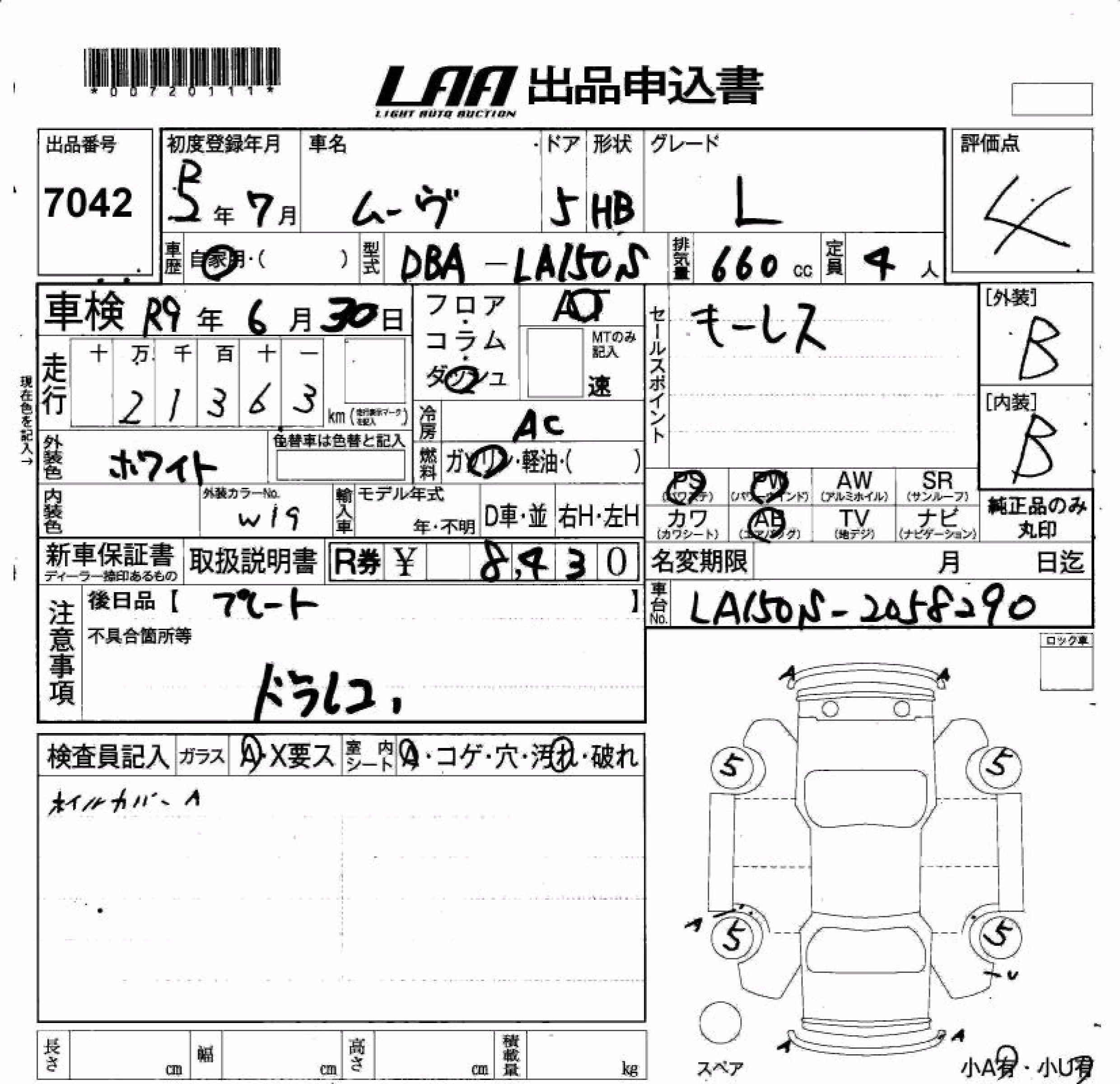 DAIHATSU MOVE