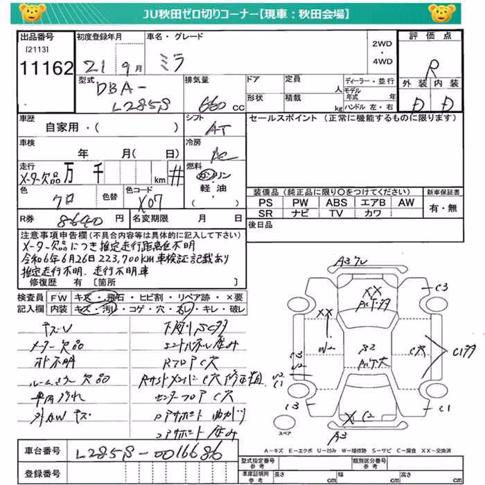 DAIHATSU MIRA