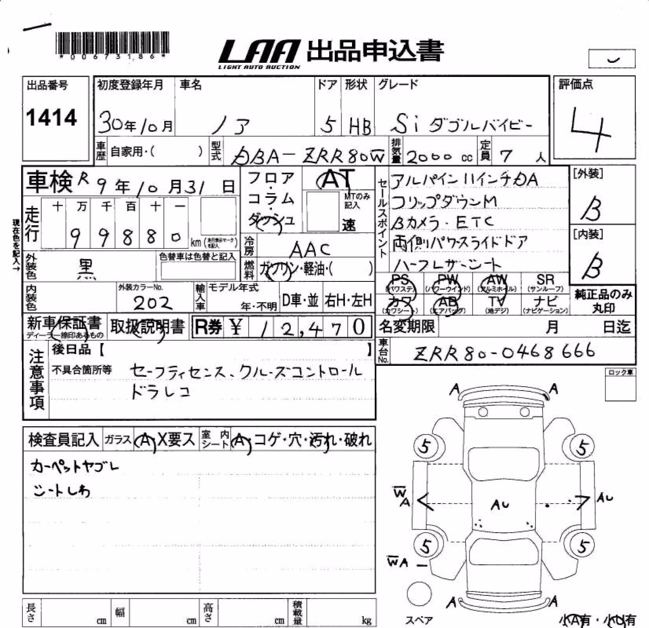 TOYOTA NOAH