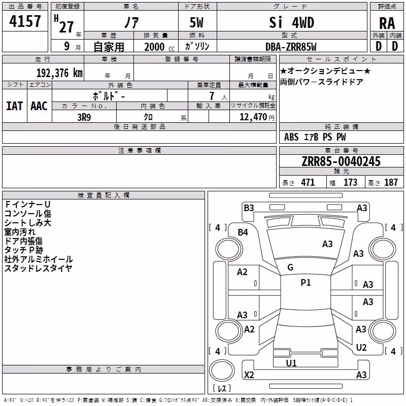 TOYOTA NOAH