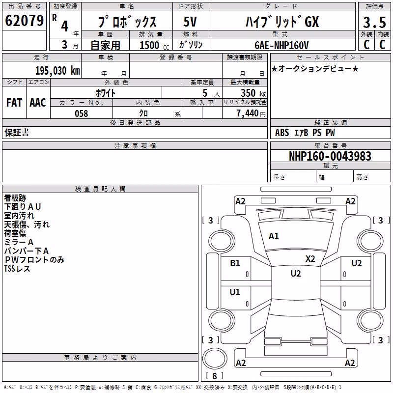 TOYOTA PROBOX