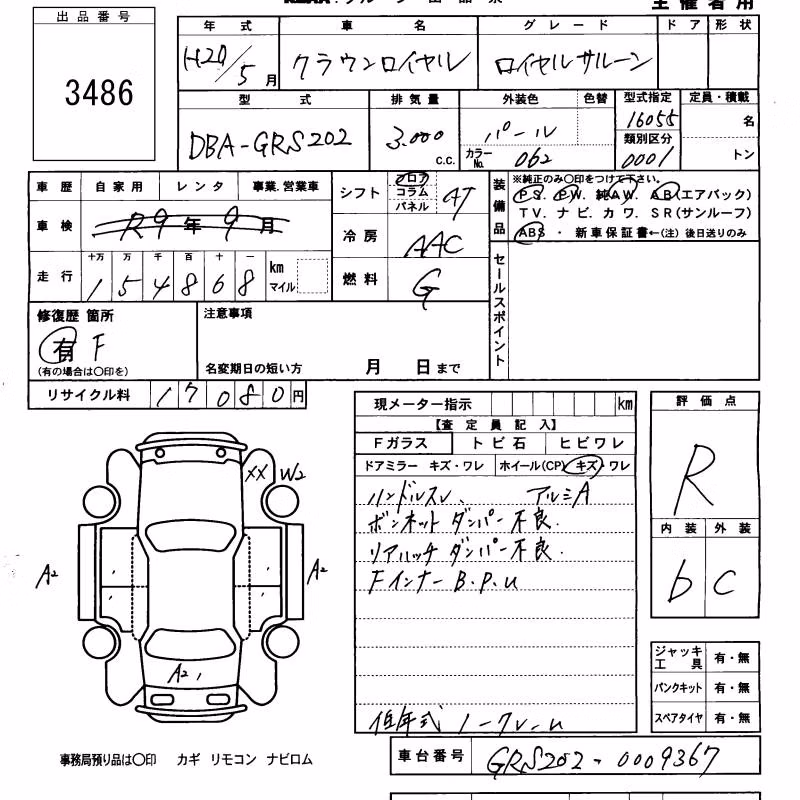 TOYOTA CROWN