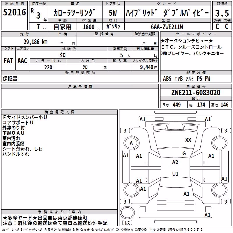 TOYOTA COROLLA