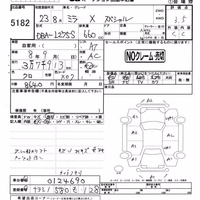 DAIHATSU MIRA