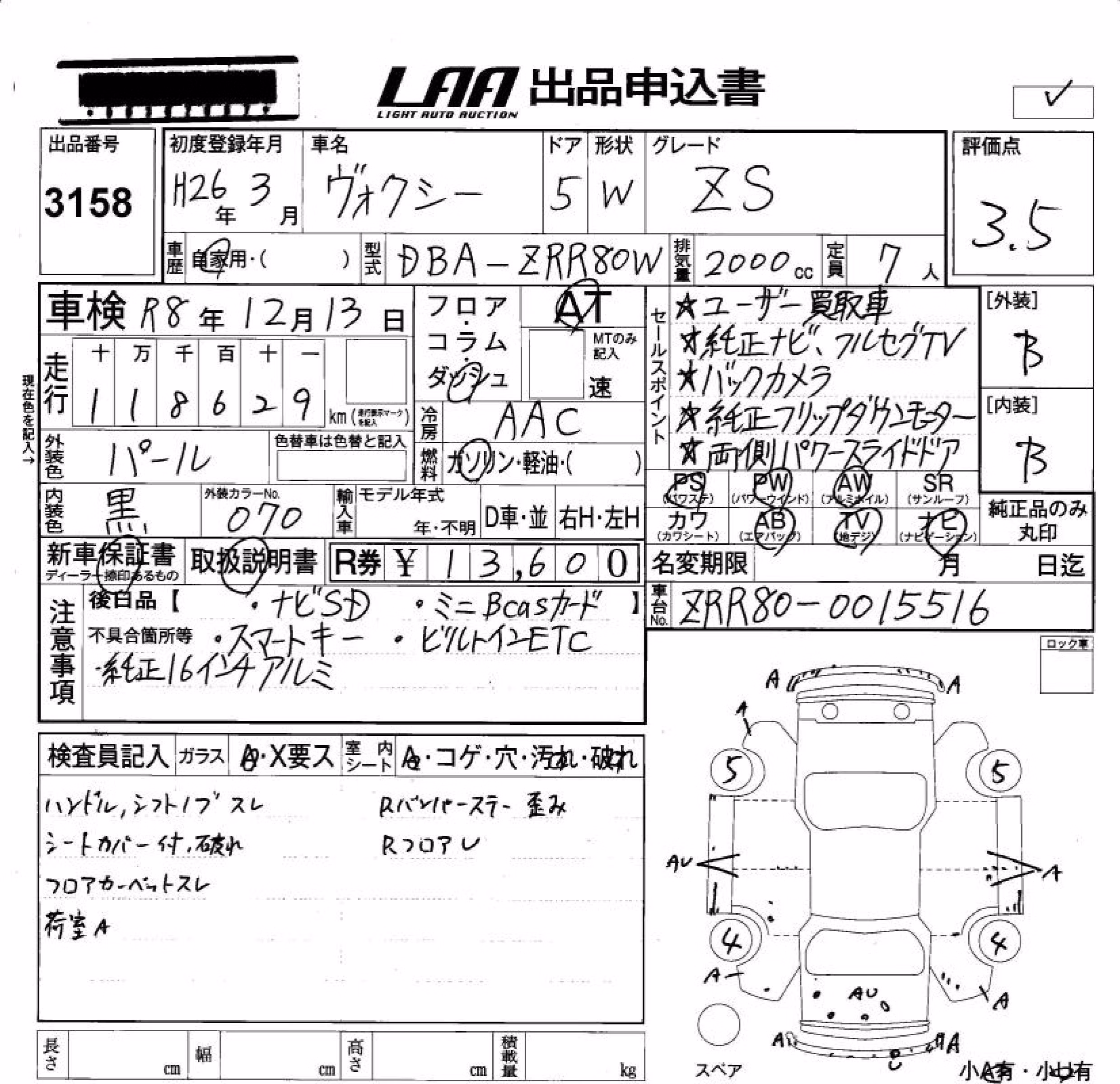 TOYOTA VOXY