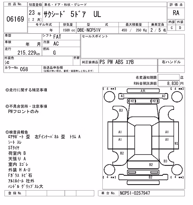 TOYOTA PROBOX