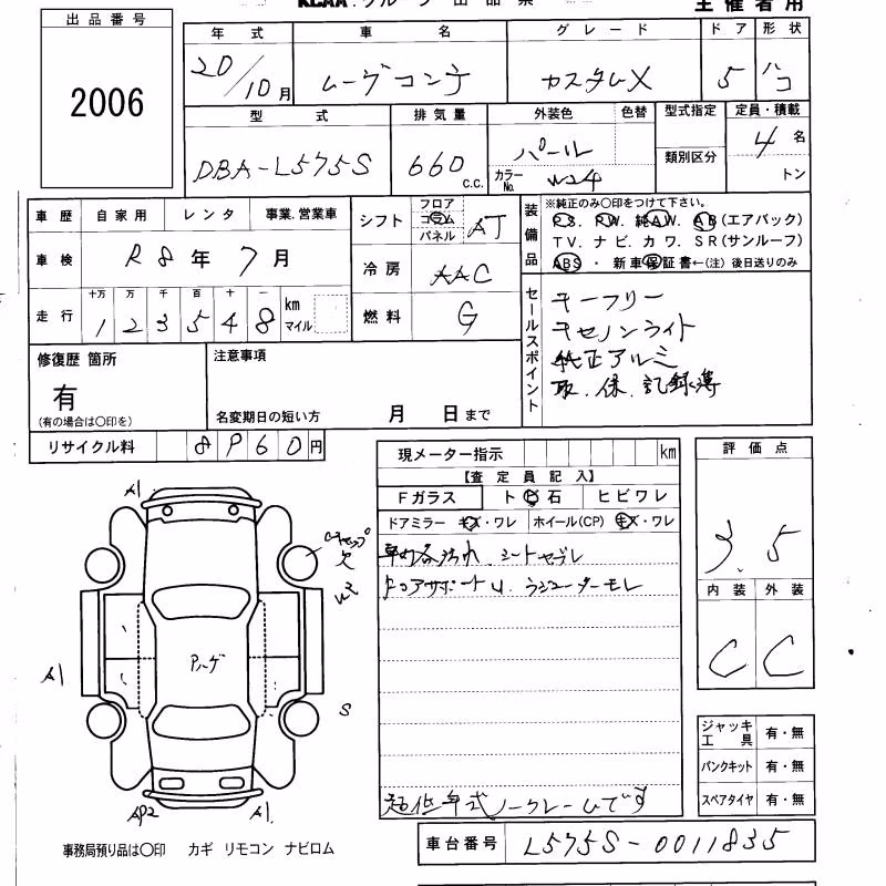 DAIHATSU MOVE CONTE