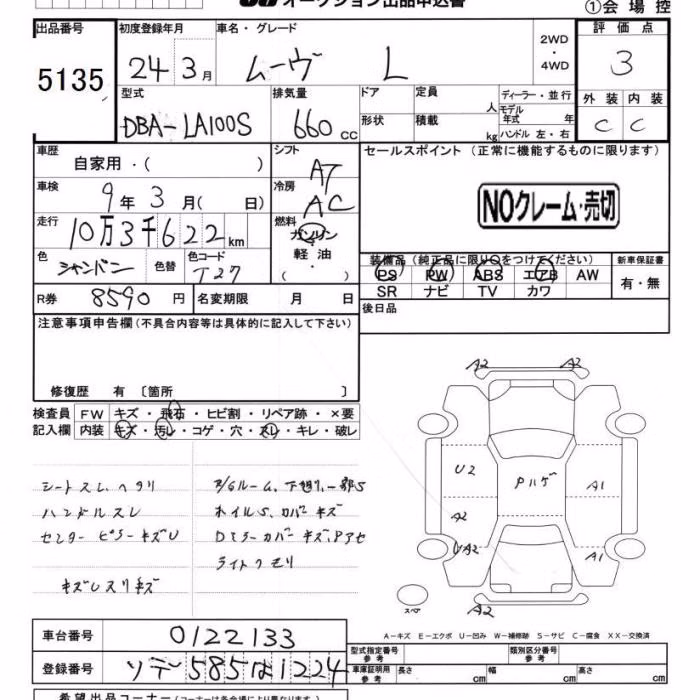 DAIHATSU MOVE