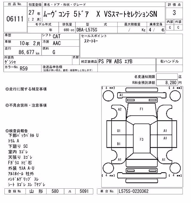 DAIHATSU MOVE CONTE
