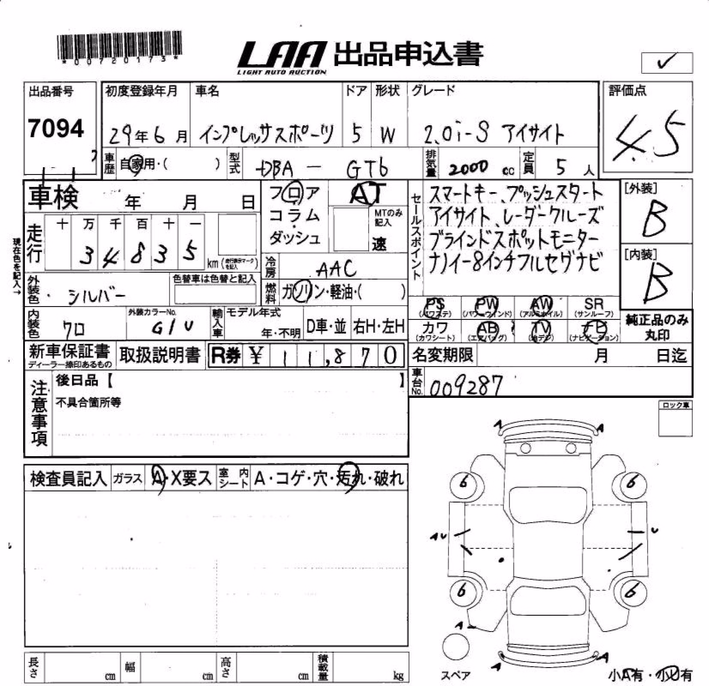 SUBARU IMPREZA