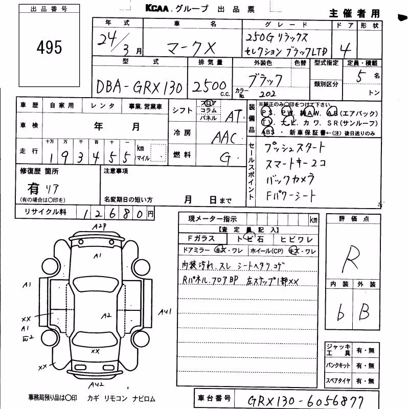 TOYOTA MARK X