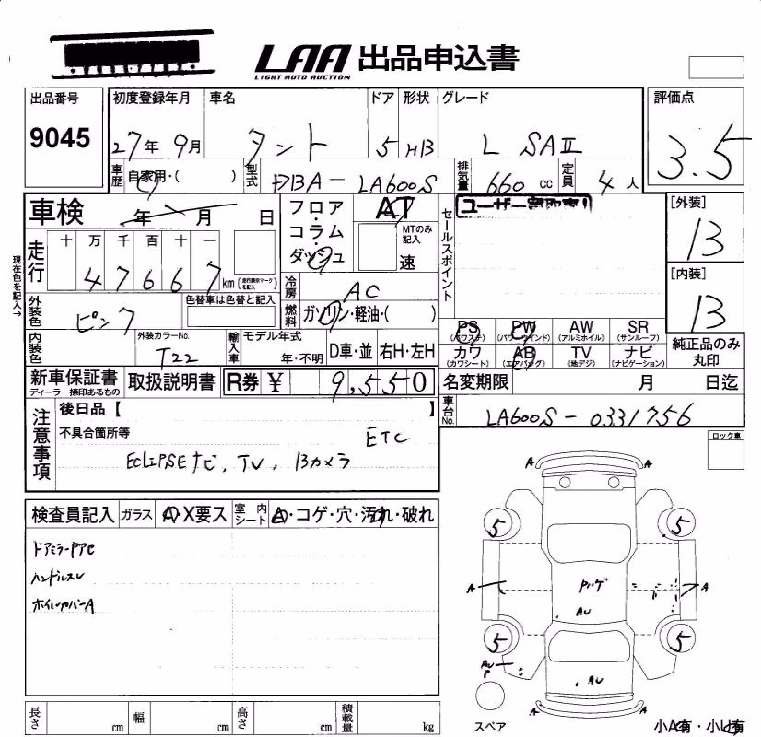 DAIHATSU TANTO
