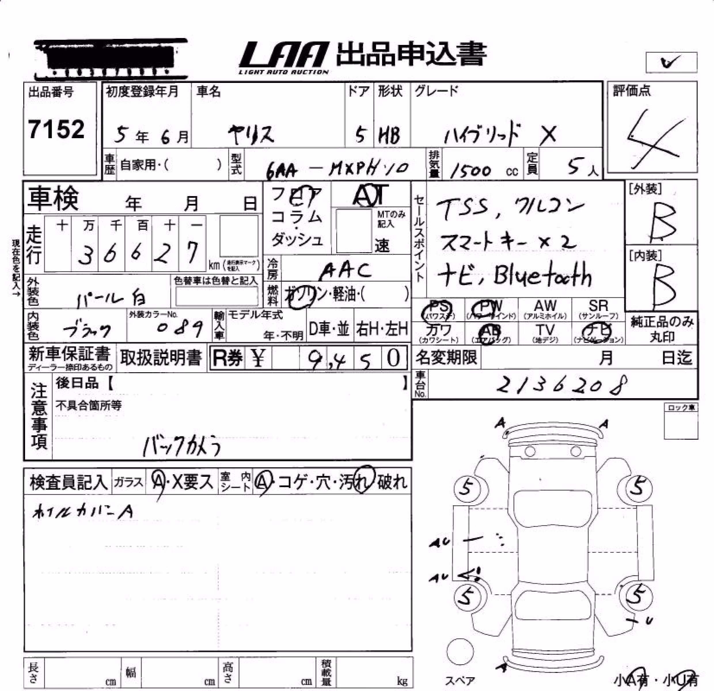 TOYOTA YARIS