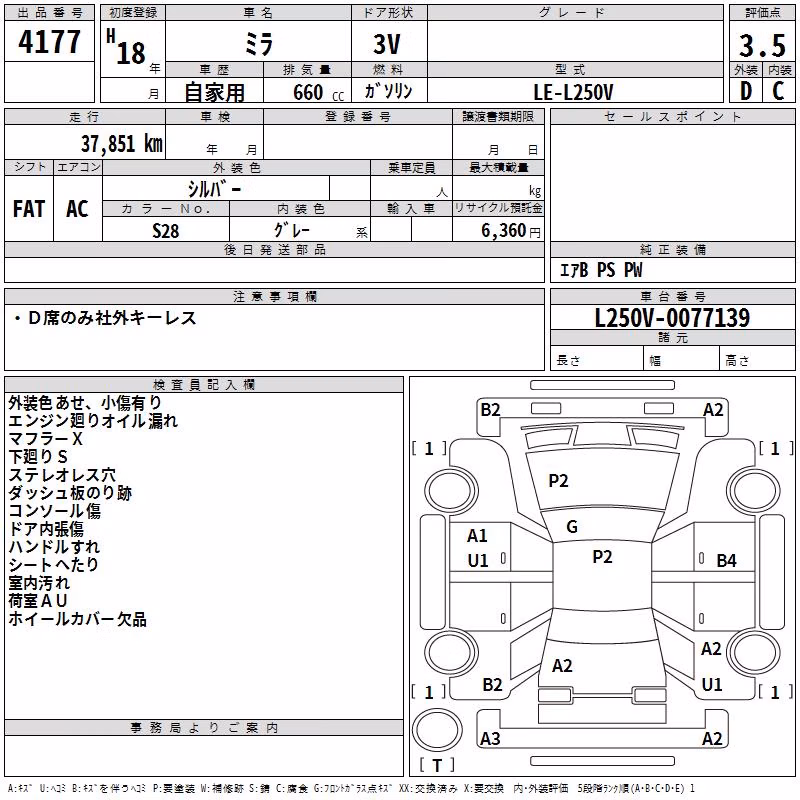 DAIHATSU MIRA