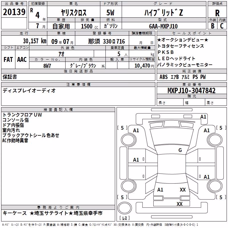 TOYOTA YARIS CROSS