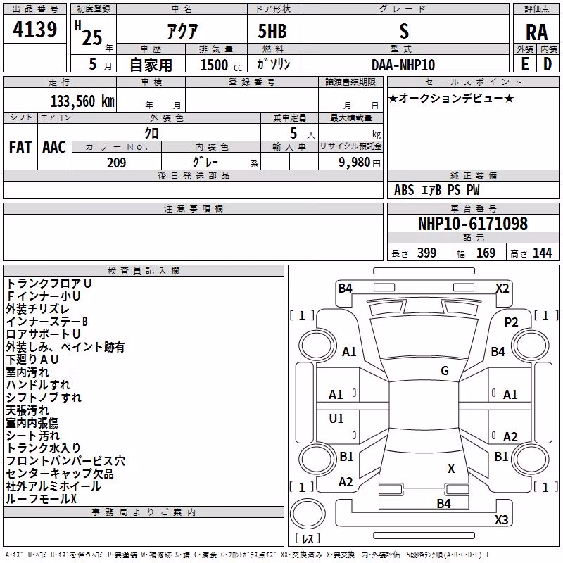 TOYOTA AQUA