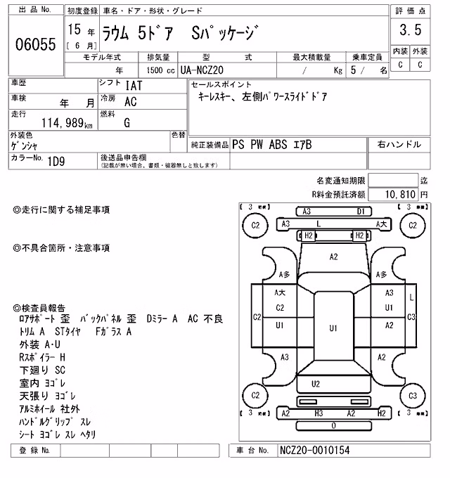 TOYOTA RAUM