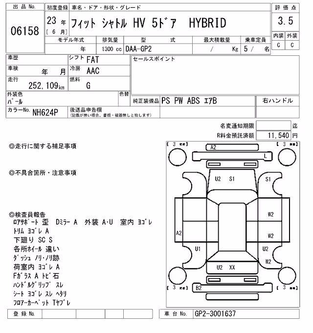 HONDA FIT SHUTTLE