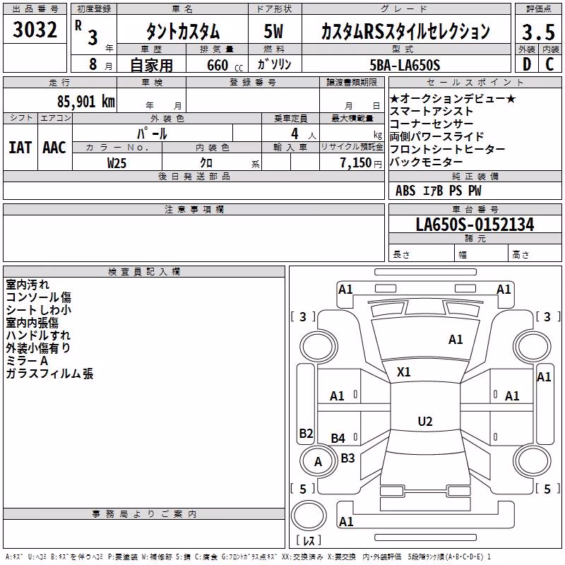 DAIHATSU TANTO