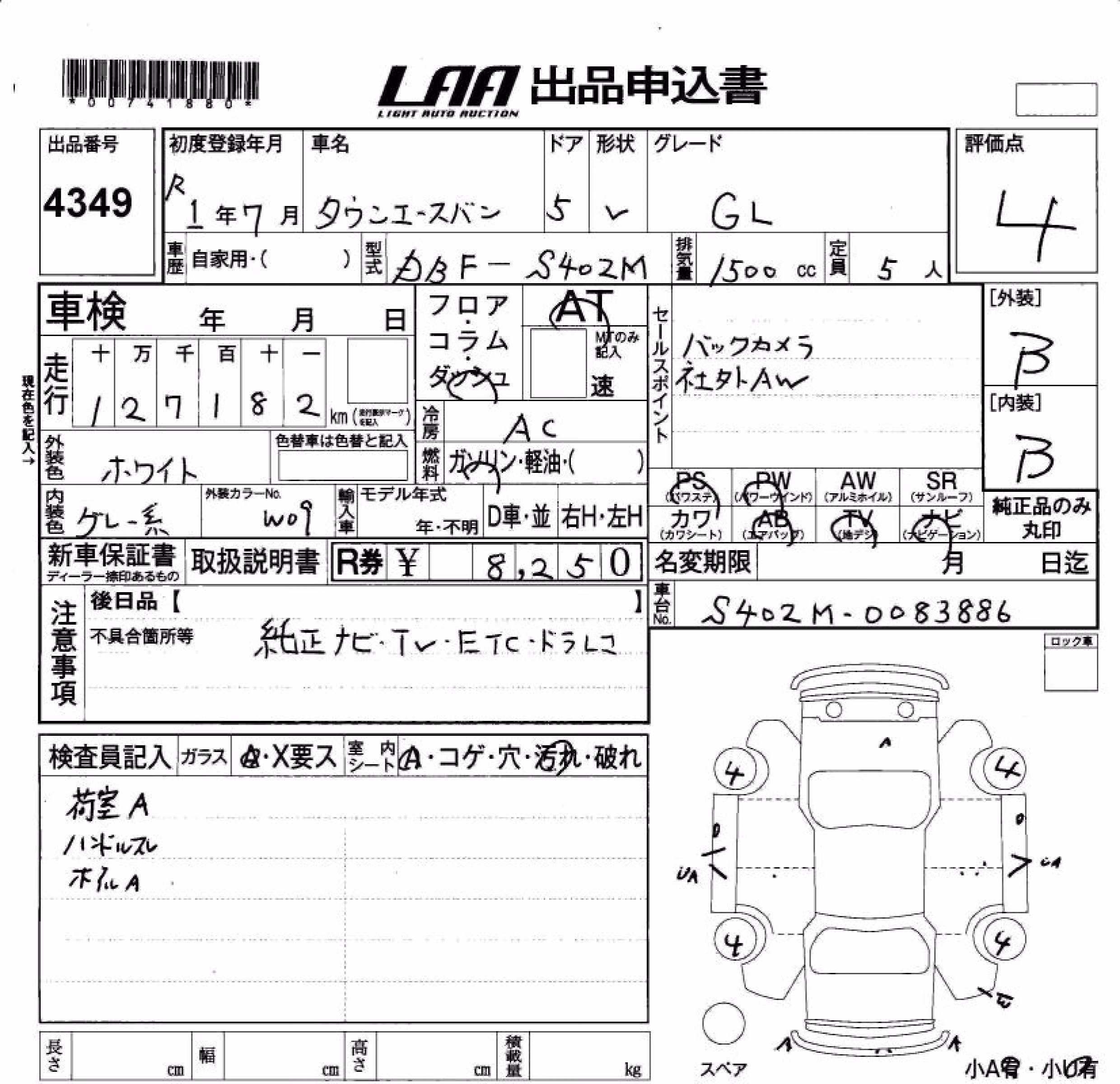 TOYOTA LITE ACE