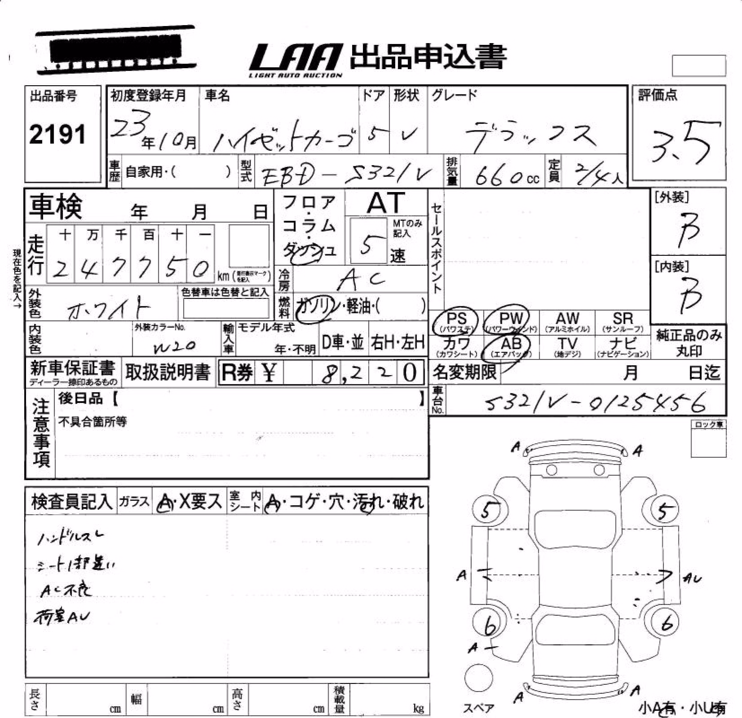 DAIHATSU HIJET