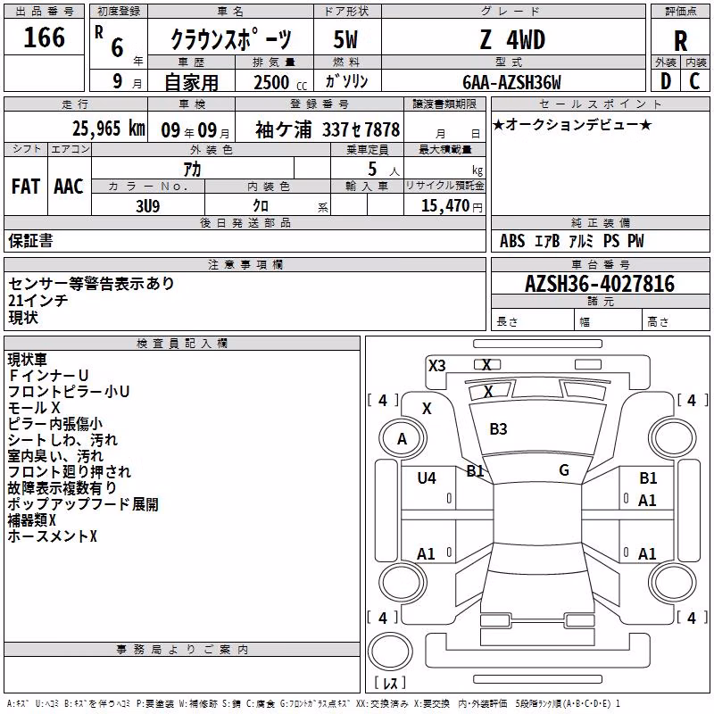 TOYOTA CROWN