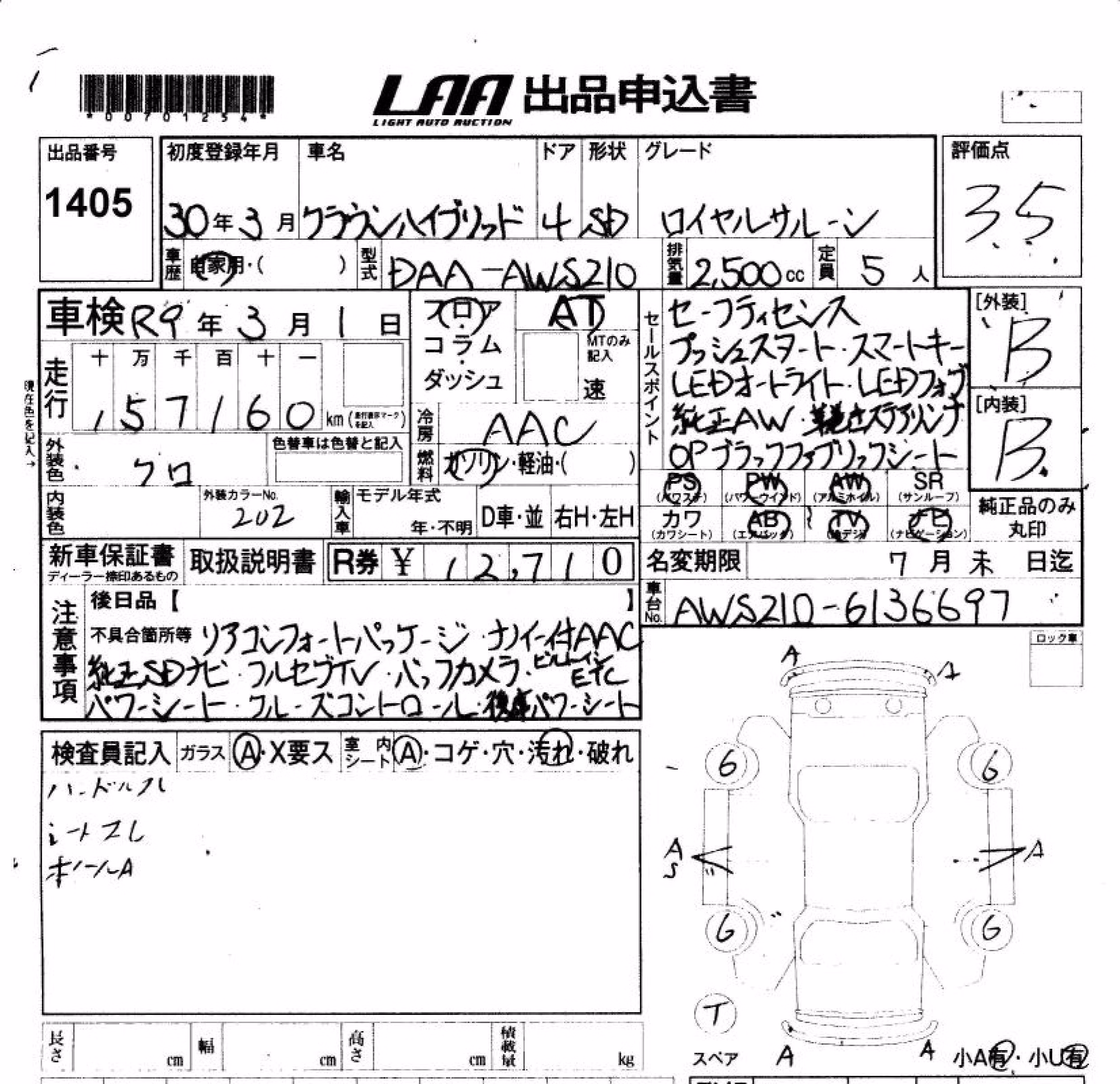 TOYOTA CROWN