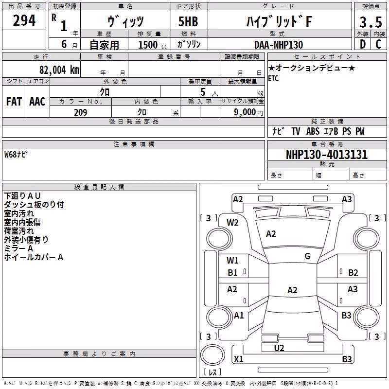 TOYOTA VITZ