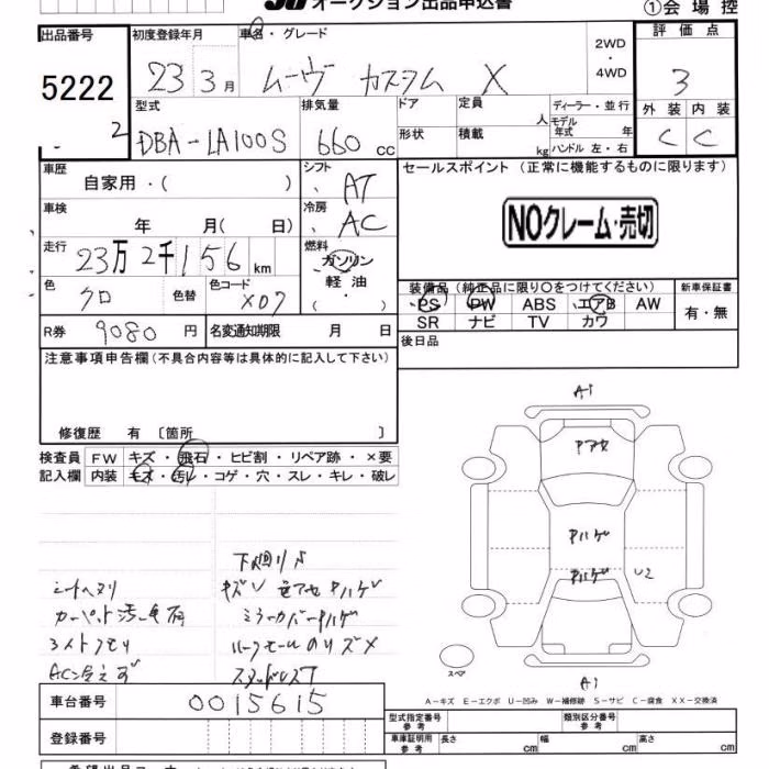 DAIHATSU MOVE