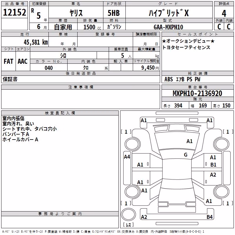 TOYOTA YARIS