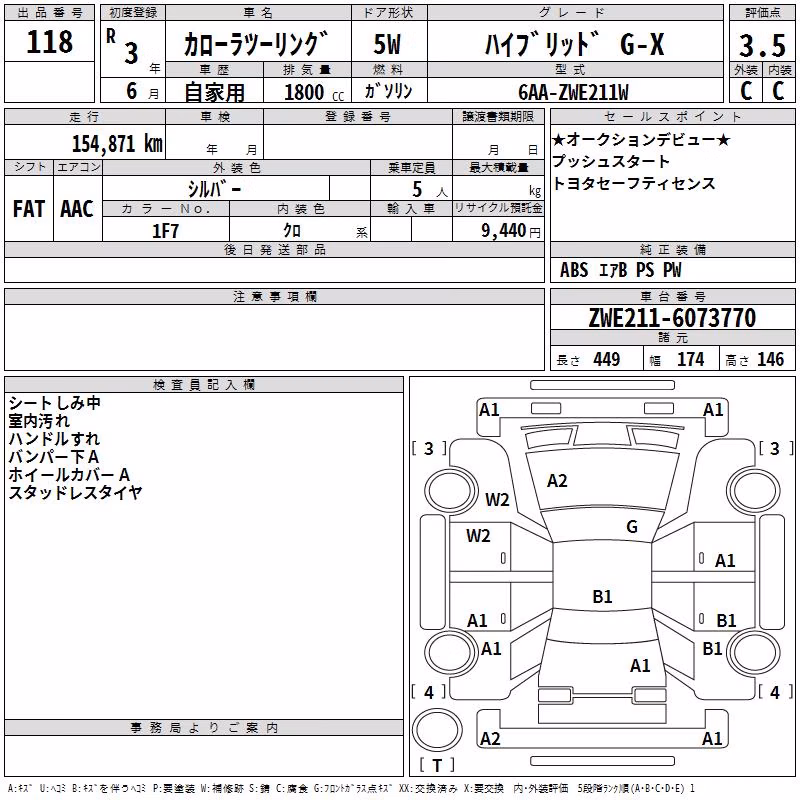 TOYOTA COROLLA