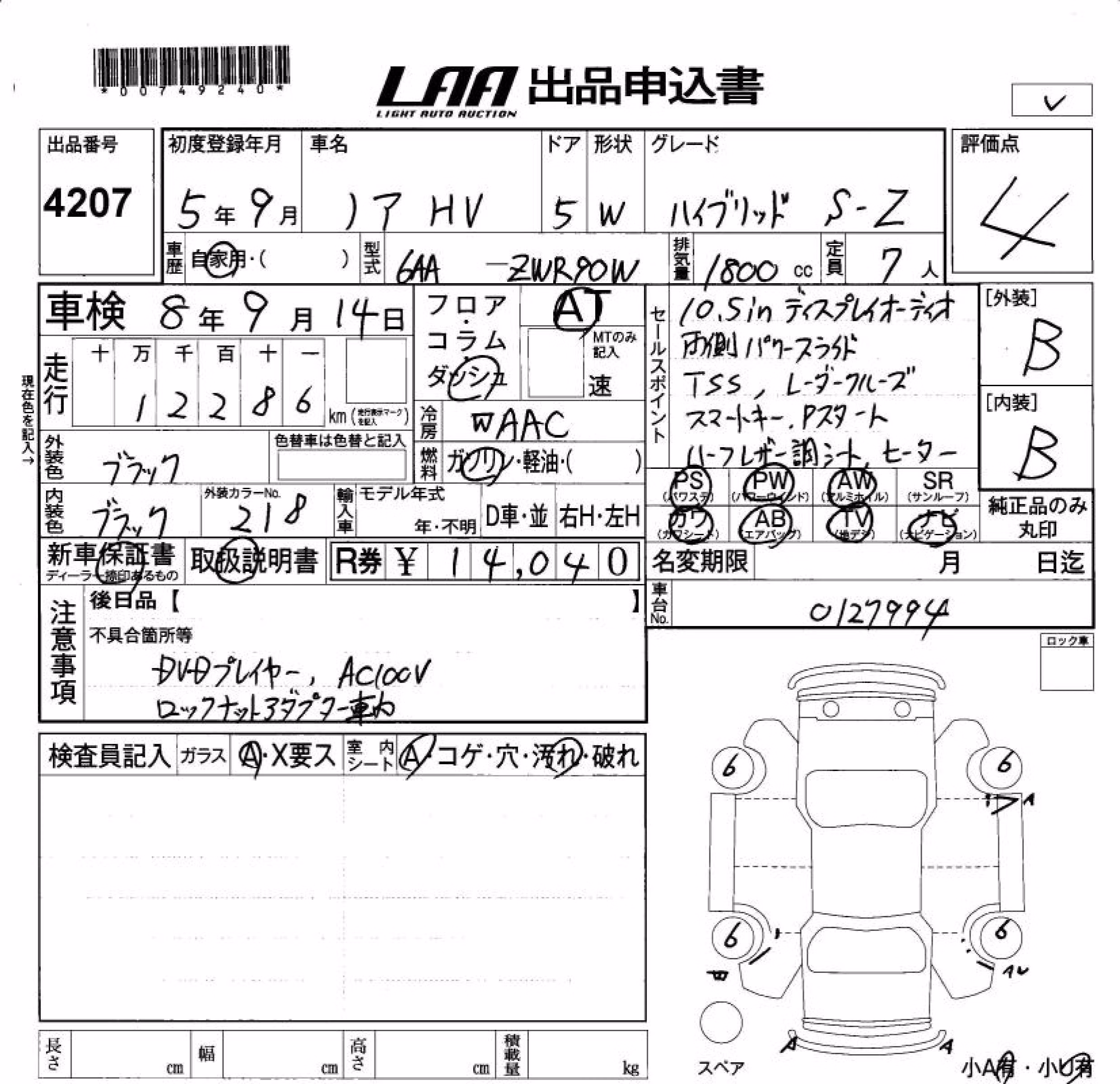 TOYOTA NOAH