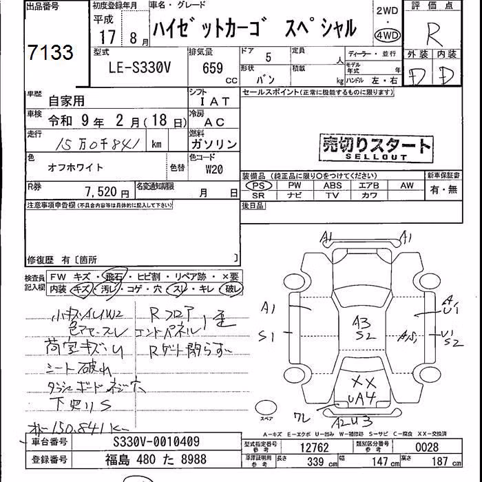 DAIHATSU HIJET