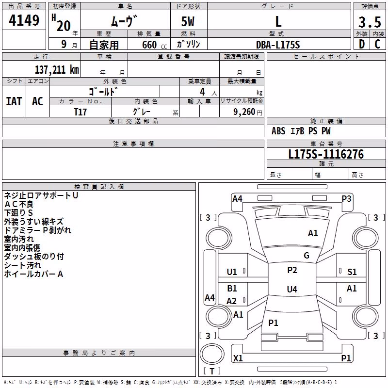 DAIHATSU MOVE